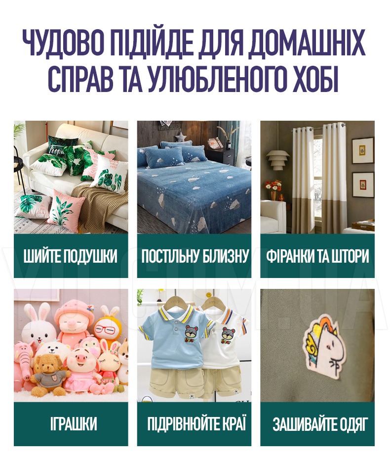 Швейна машинка портативна 4 в 1 Mini Sewing Machine Швейна машинка портативна 4 в 1 Mini Sewing Machine